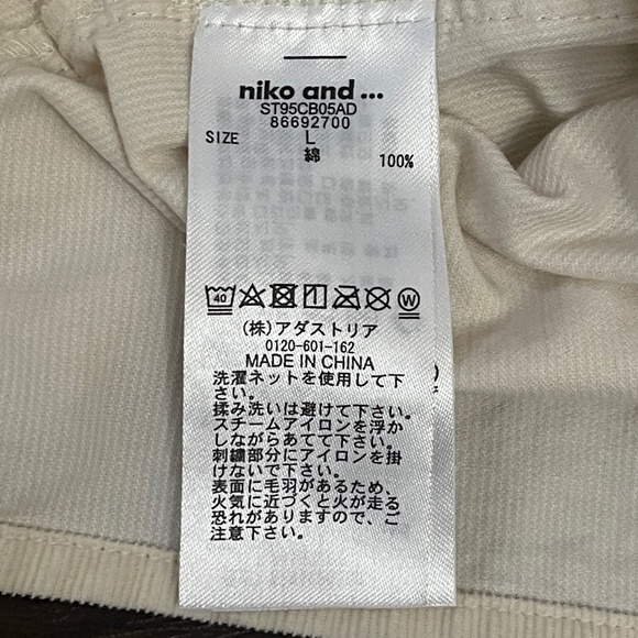 Niko And... Women's Ivory Corduroy Relaxed Japanese fashion top blouse Sz 4 (L) - Picture 10 of 11
